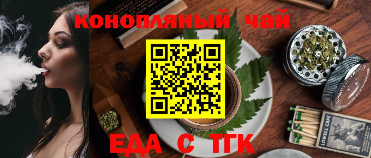 ГАШИШ Ачхой-Мартан