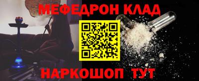прущий лед Пушкино
