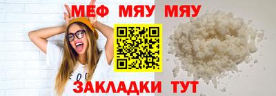 прущий лед Пушкино