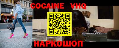 прущий лед Пушкино
