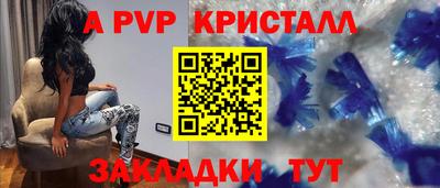СК Пугачёв