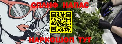 прущий лед Пушкино