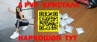прущий лед Пушкино