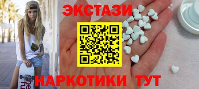 прущий лед Пушкино