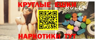 прущий лед Пушкино