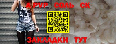 прущий лед Пушкино