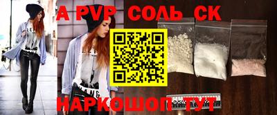 героин Пыть-Ях