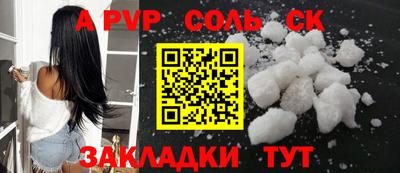 героин Пыть-Ях