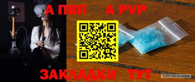 СК Пугачёв