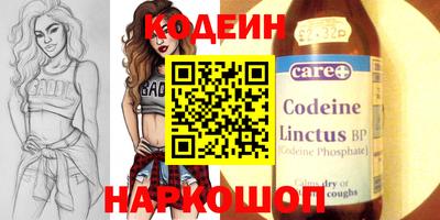 прущий лед Пушкино