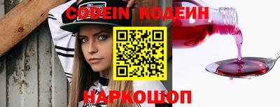 прущий лед Пушкино