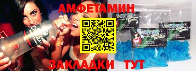 прущий лед Пушкино