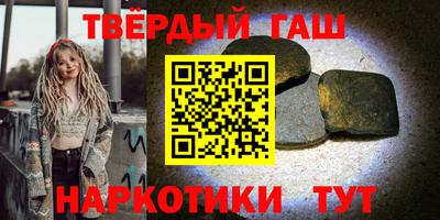 героин Пыть-Ях