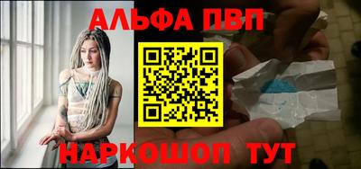 героин Пыть-Ях