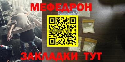 прущий лед Пушкино