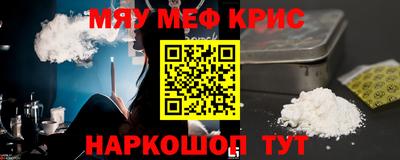 СК Пугачёв