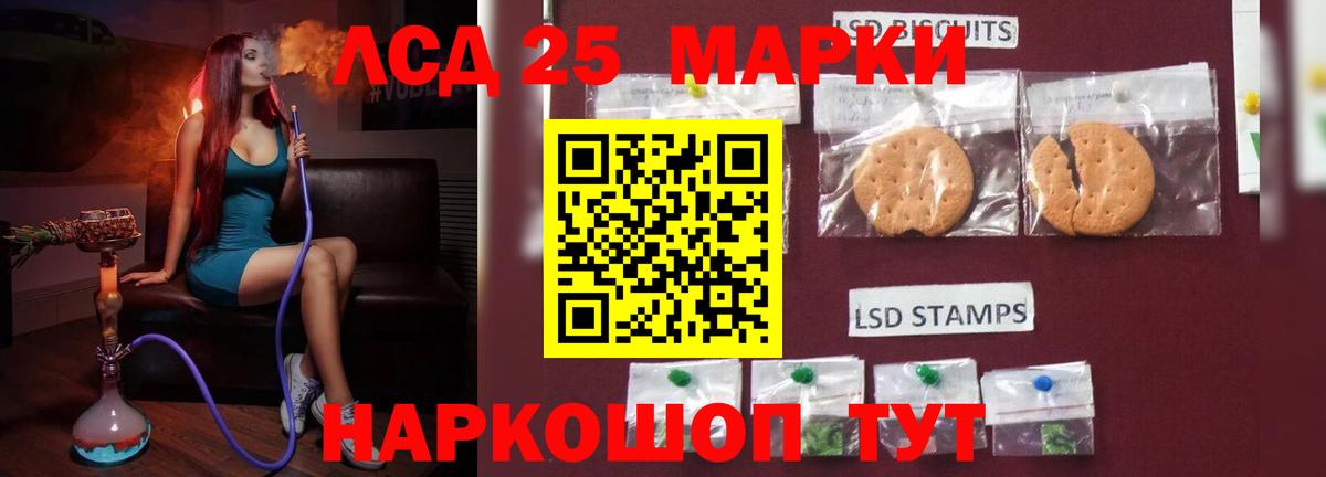 Ачхой-Мартан  Лсд 25 экстази кислота  Вход с VPN  LSD-25 экстази ecstasy 