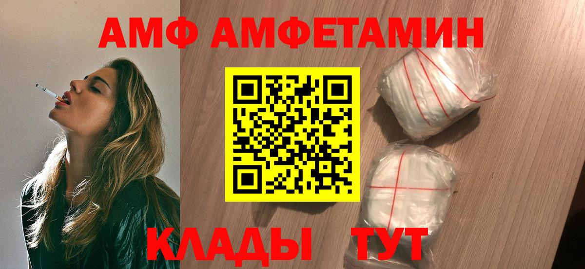 МЕТАМФЕТАМИН витя  Вход с VPN  МЕТАМФЕТАМИН  МЕТАМФЕТАМИН витя  Ачхой-Мартан 