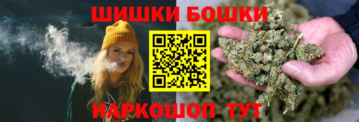Бошки марихуана SATIVA & INDICA  Каннабис сатива  МАРИХУАНА сатива  Ачхой-Мартан  Вход с VPN 